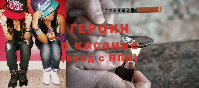 купить наркотики сайты  Иланский  ОМГ ОМГ tor  Героин Heroin 