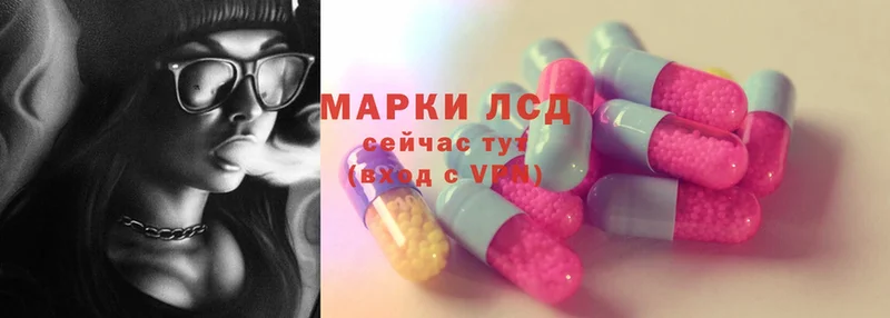 LSD-25 экстази ecstasy  Иланский 