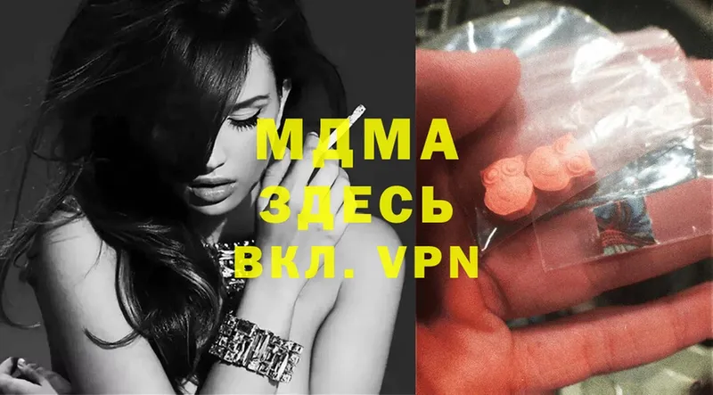 хочу   Иланский  площадка официальный сайт  MDMA VHQ  гидра как войти 